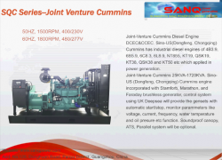 SQC Series-joint Venture Commins